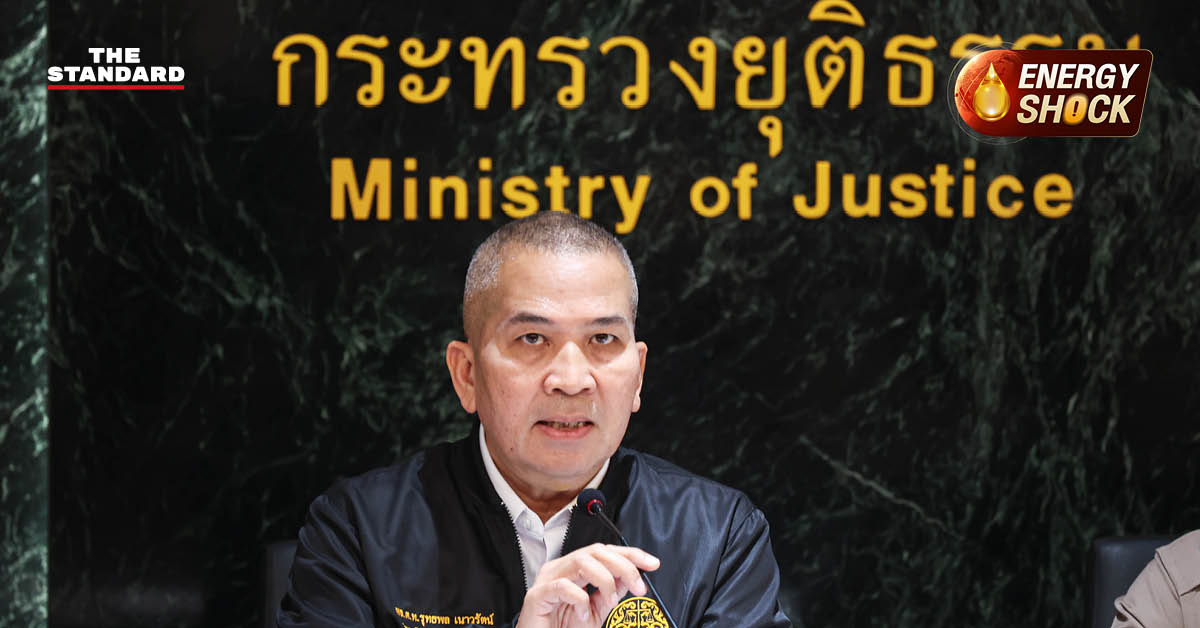 พล.ต.ท.รุทธพล เนาวรัตน์ รัฐมนตรีว่าการกระทรวงยุติธรรม แถลงข่าวผลการตรวจสอบคลังน้ำมัน 4 แห่ง