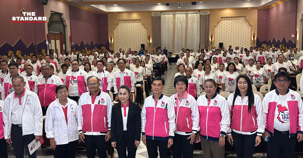 กัญจนา ศิลปอาชา หัวหน้าพรรคชาติไทยพัฒนา แถลงข่าวประเด็นการย้ายพรรคของ วราวุธ ศิลปอาชา