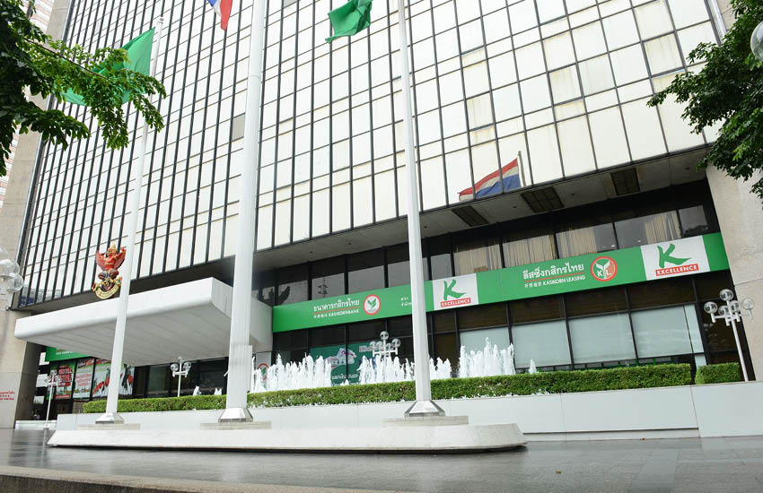 ภาพประกอบธนาคารกสิกรไทย (KBank) ได้รับการจัดอันดับเป็นธนาคารที่ดีที่สุดในประเทศไทย 3 ปีซ้อนจาก Forbes World's Best Banks สะท้อนกลยุทธ์สร้างความเชื่อมั่นลูกค้า 1