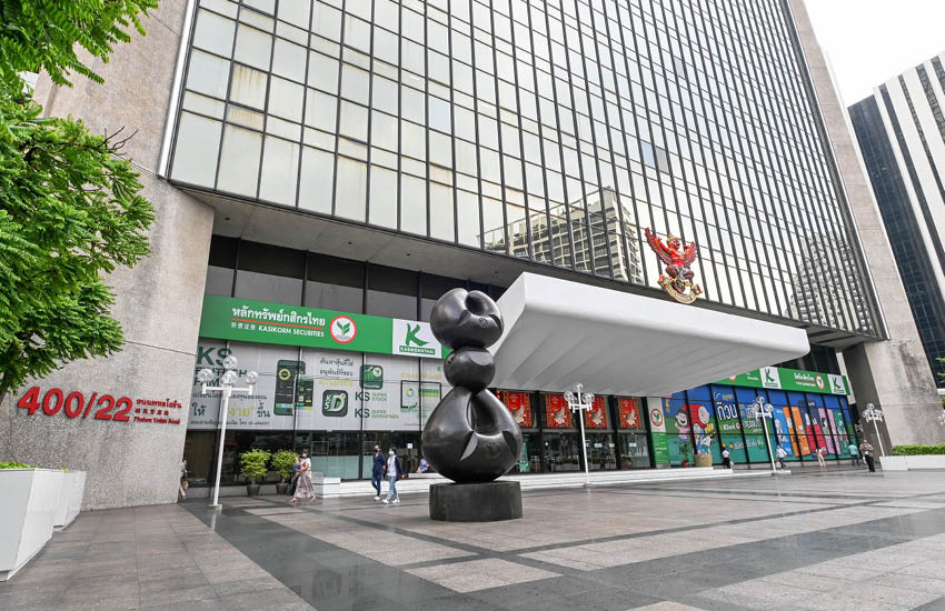 ภาพประกอบธนาคารกสิกรไทย (KBank) ได้รับการจัดอันดับเป็นธนาคารที่ดีที่สุดในประเทศไทย 3 ปีซ้อนจาก Forbes World's Best Banks สะท้อนกลยุทธ์สร้างความเชื่อมั่นลูกค้า 3