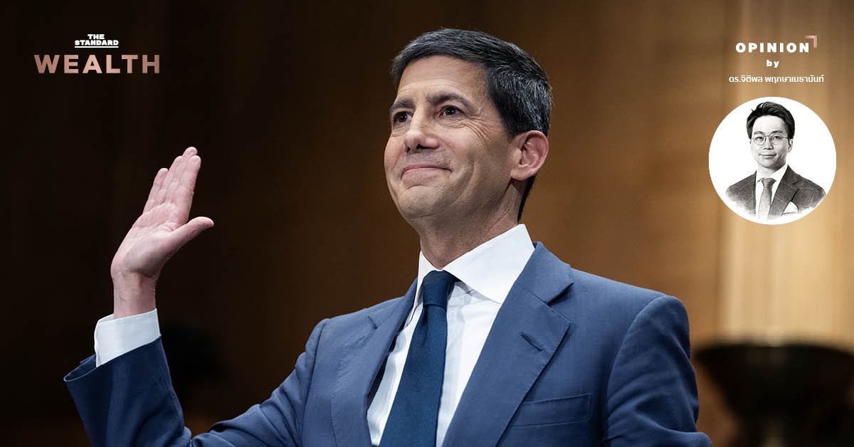 เควิน วอร์ช ผู้ถูกเสนอชื่อเป็นประธานธนาคารกลางสหรัฐฯ