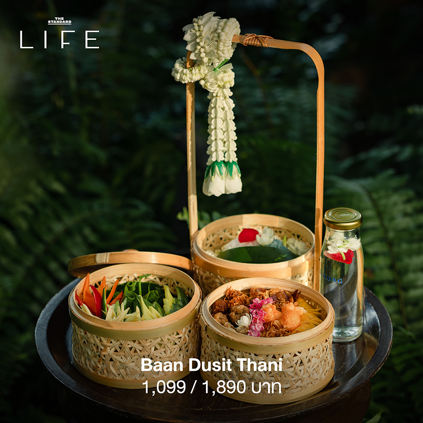 ข้าวแช่ อาหารไทยโบราณดับร้อน เสิร์ฟพร้อมเครื่องเคียงหลากหลายสีสัน 1