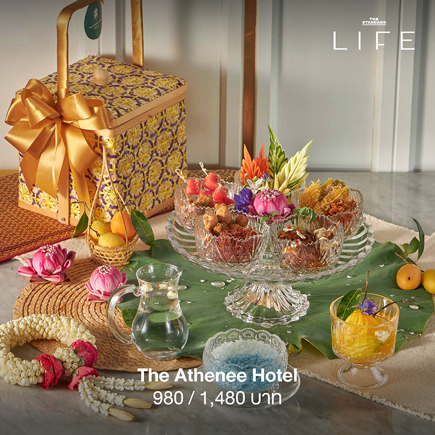 ข้าวแช่ อาหารไทยโบราณดับร้อน เสิร์ฟพร้อมเครื่องเคียงหลากหลายสีสัน 17