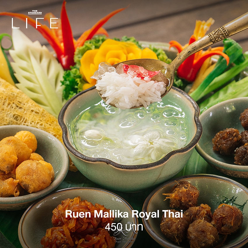 ข้าวแช่ อาหารไทยโบราณดับร้อน เสิร์ฟพร้อมเครื่องเคียงหลากหลายสีสัน 18