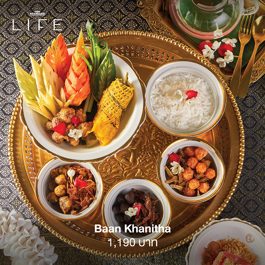 ข้าวแช่ อาหารไทยโบราณดับร้อน เสิร์ฟพร้อมเครื่องเคียงหลากหลายสีสัน 19