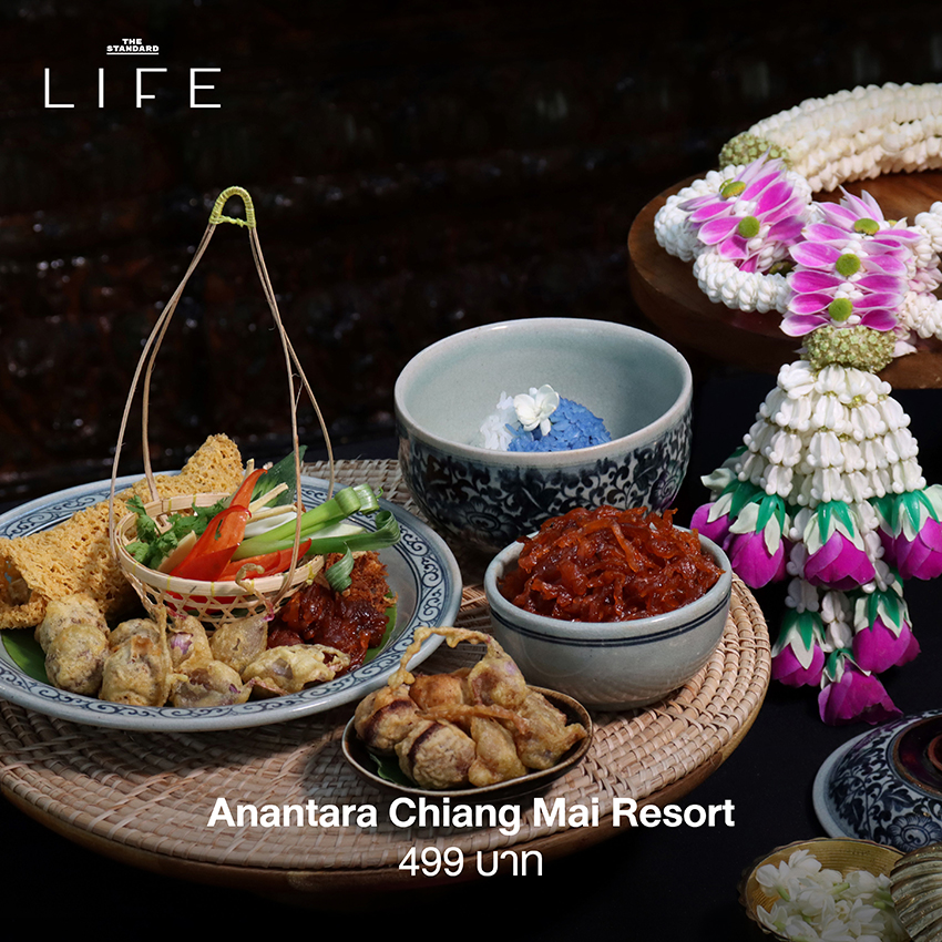 ข้าวแช่ อาหารไทยโบราณดับร้อน เสิร์ฟพร้อมเครื่องเคียงหลากหลายสีสัน 8