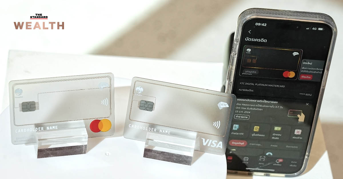 ภาพกราฟิกแสดงผลประกอบการ KTC ไตรมาส 1 ปี 2569 กำไรสุทธิ 2.1 พันล้านบาท เติบโต 16.7%