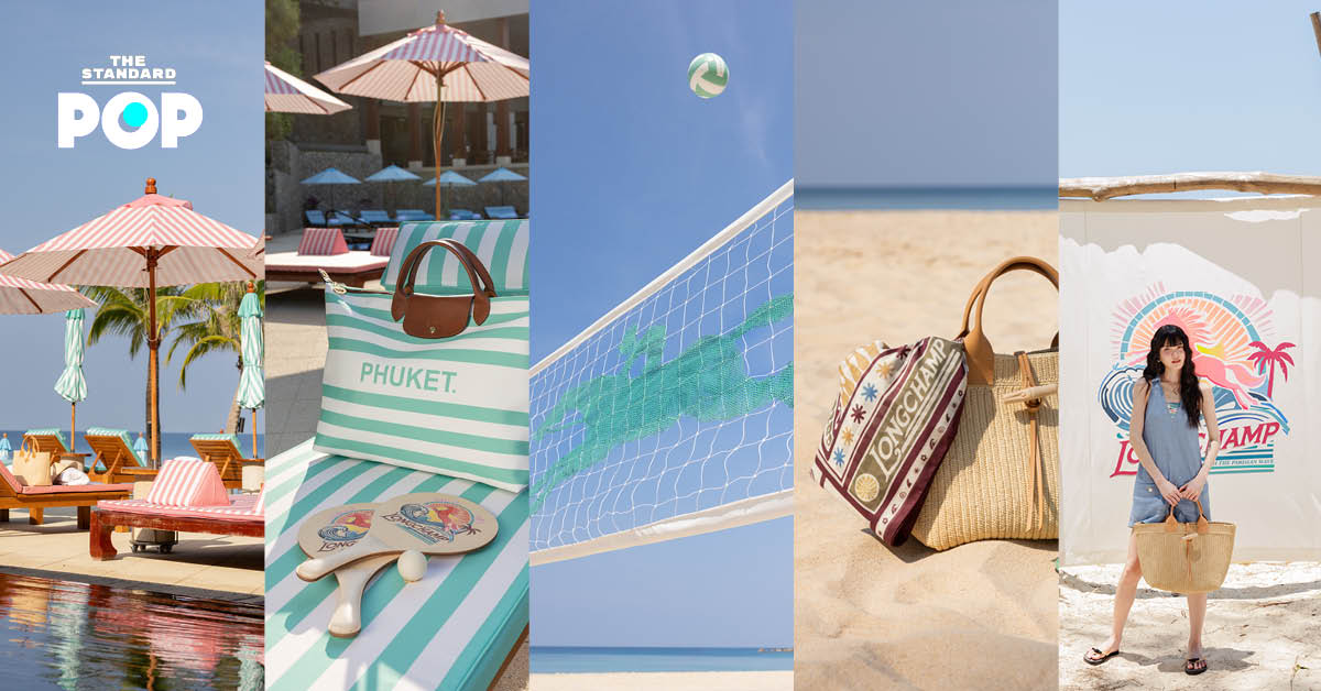 Longchamp เปิดตัว ลา ปลาจ ลองฌองป์ บีชคลับสุดเอ็กซ์คลูซีฟ ที่ The Surin Phuket 1