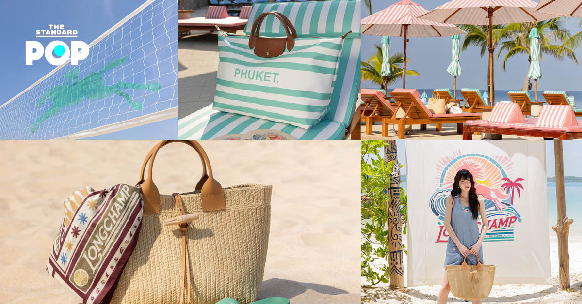 Longchamp เปิดตัว ลา ปลาจ ลองฌองป์ บีชคลับสุดเอ็กซ์คลูซีฟ ที่ The Surin Phuket