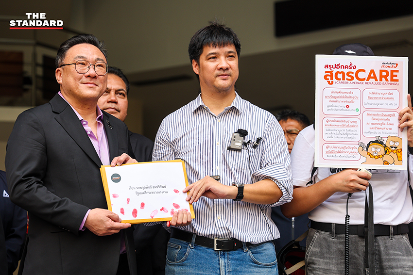ษัษฐรัมย์ ธรรมบุษดี พร้อมตัวแทน ยื่นหนังสือถึง จุลพันธ์ อมรวิวัฒน์ รมว. แรงงาน เร่งนำ ‘บำนาญสูตร CARE’ เข้า ครม. 1