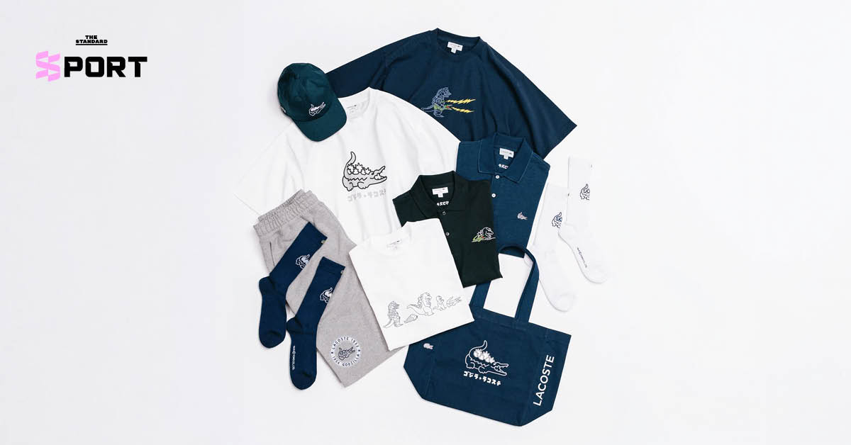 ภาพคอลเลกชัน LACOSTE x Godzilla 2.0 ดีไซน์ใหม่โทนสีกรมท่า