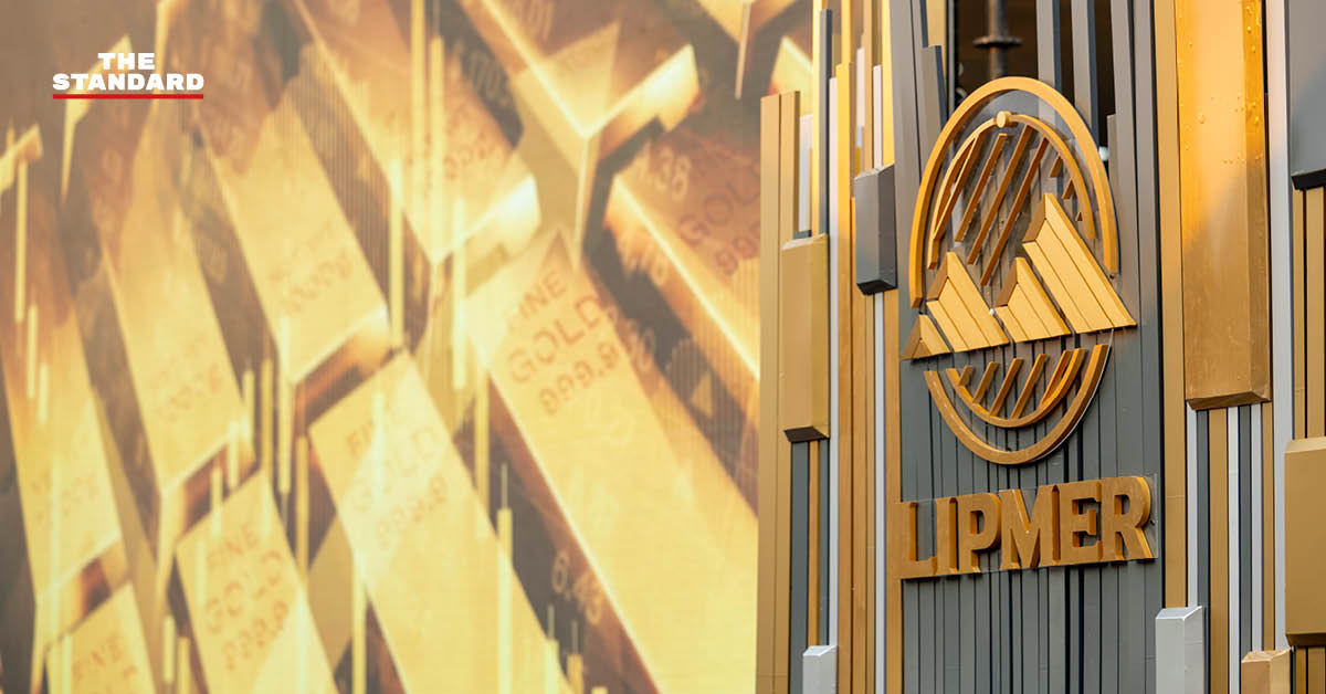 ภาพโรงสกัดทองคำ LIPMER ของ สปป.ลาว กำลังการผลิต 150 ตันต่อปี