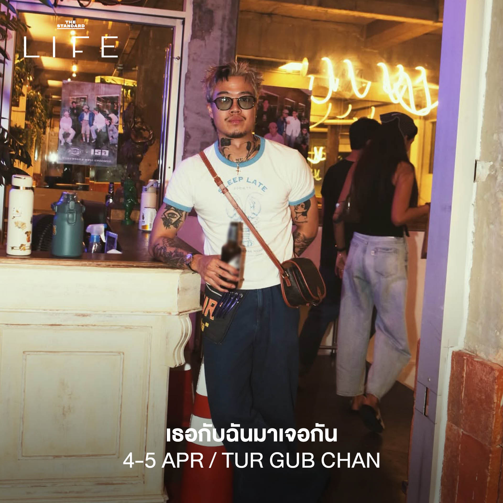 รวมกิจกรรมน่าทำ อีเวนต์ประจำสัปดาห์ LIFE This Week วันที่ 1-7 เมษายน 2569 2