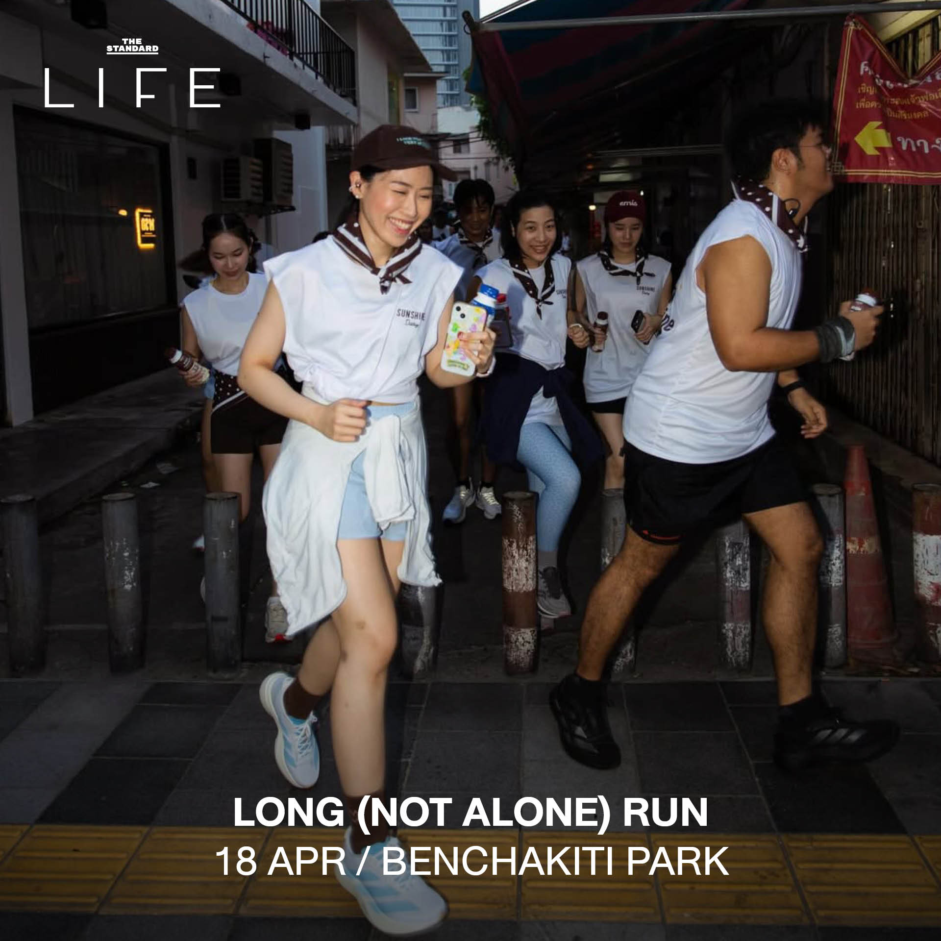 ภาพประกอบกิจกรรมไลฟ์สไตล์ที่น่าสนใจประจำสัปดาห์จาก LIFE This Week 2