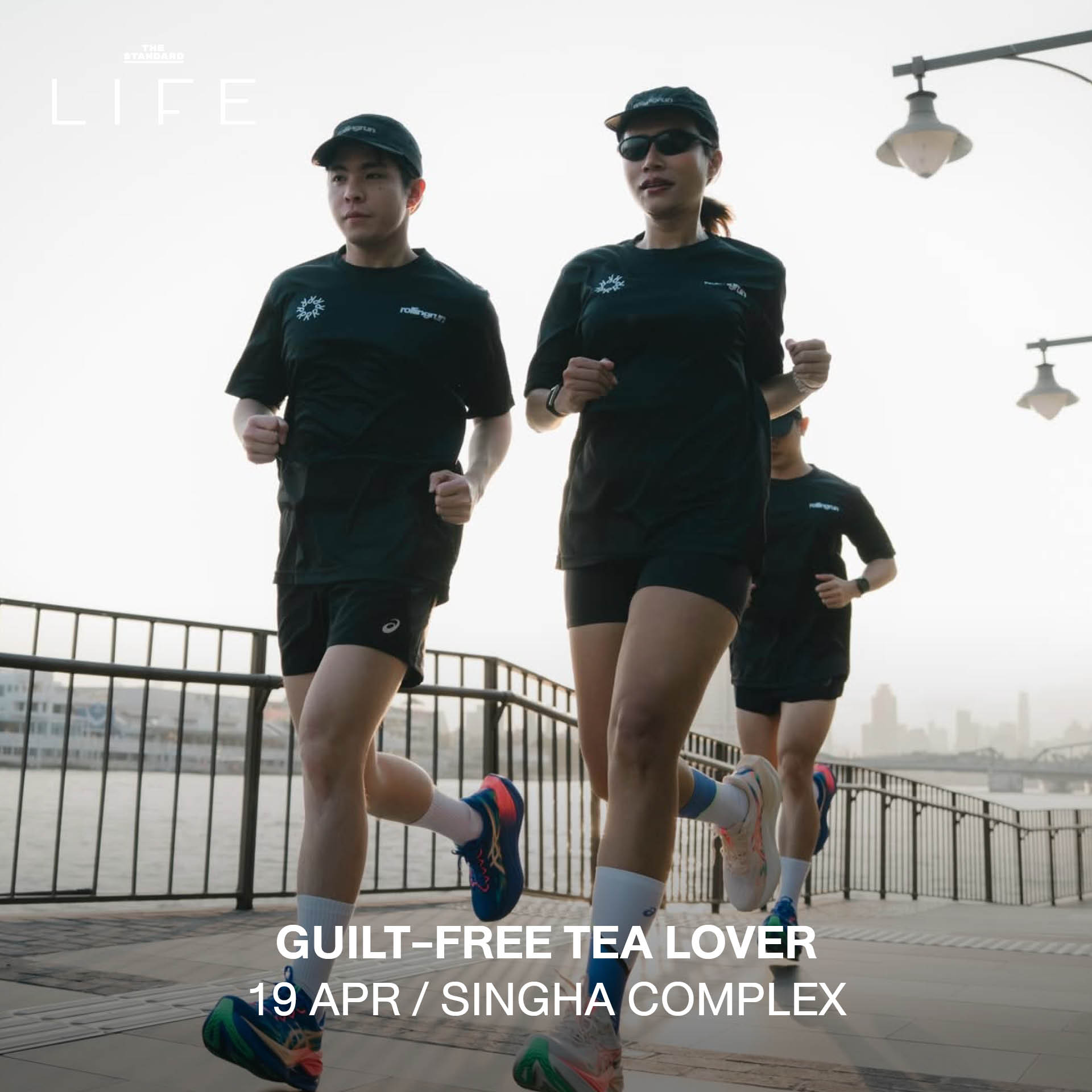 ภาพประกอบกิจกรรมไลฟ์สไตล์ที่น่าสนใจประจำสัปดาห์จาก LIFE This Week 5