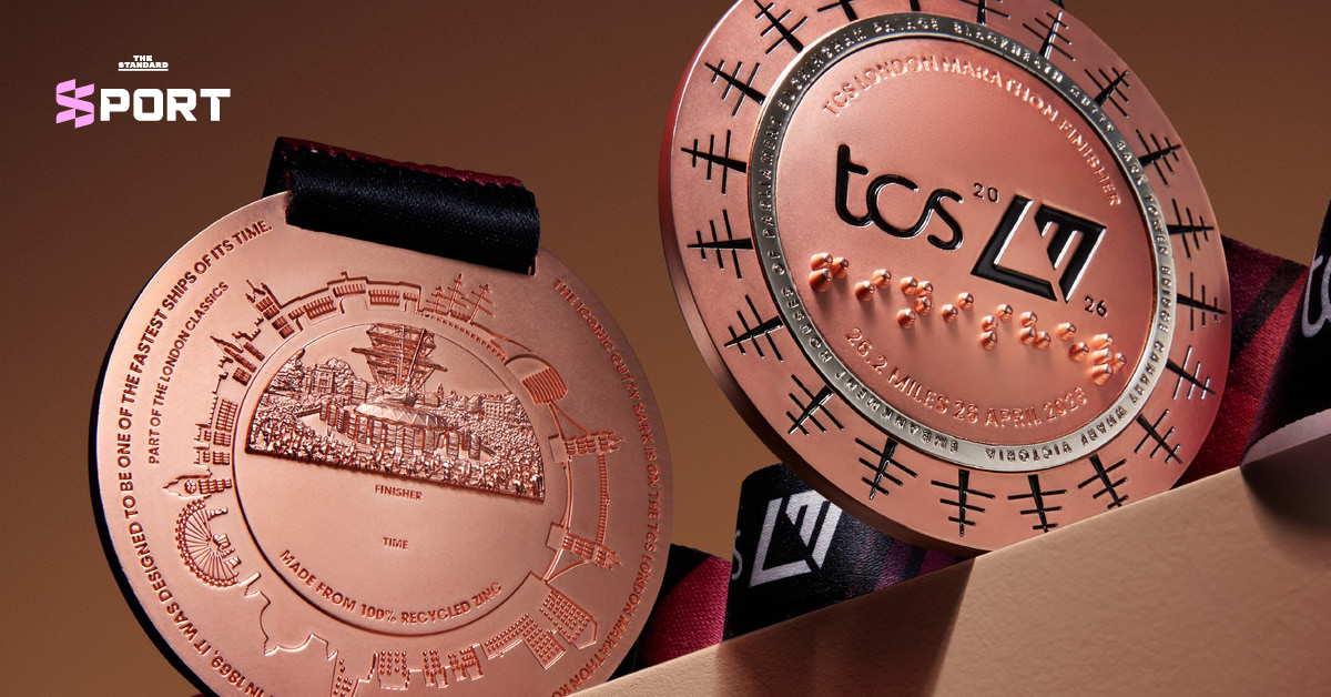 เหรียญรางวัล London Marathon 2026 ดีไซน์ใหม่ล่าสุด รูปเรือใบ Cutty Sark