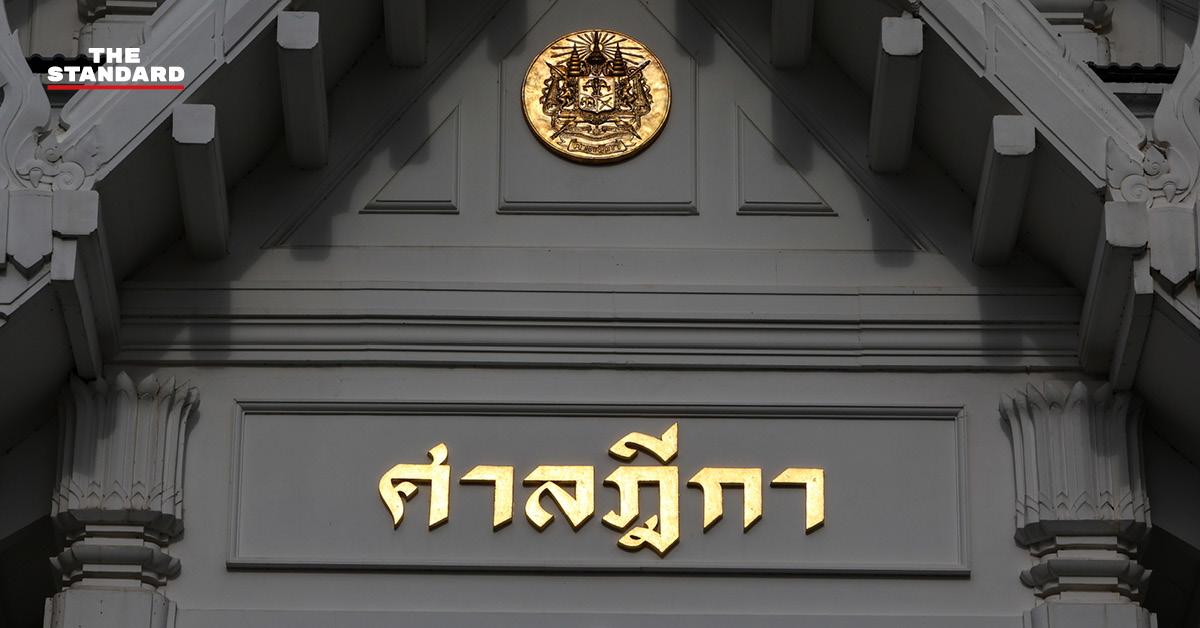 คำสั่งศาลฎีกา รับคดีแก้ ม.112 และไม่สั่งให้ 10 สส. พรรคประชาชน หยุดปฏิบัติหน้าที่