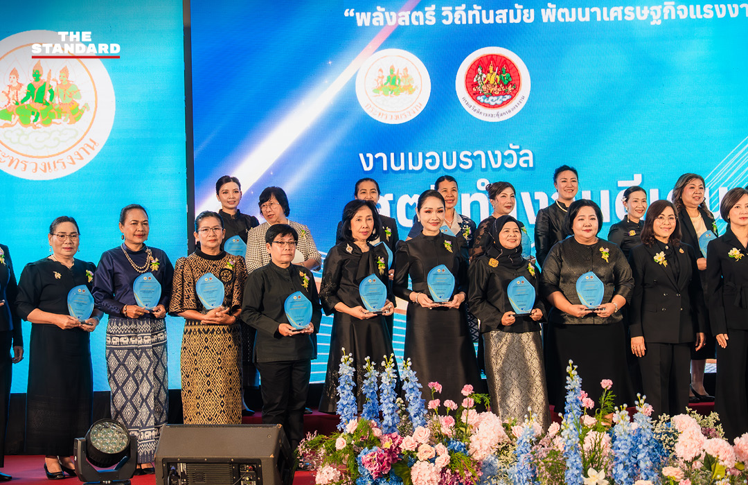 นางศิริพร แดงสุภา CEO บริษัท พิบูลย์ชัยน้ำพริกเผาไทยแม่ประนอม จำกัด กำลังรับรางวัลสตรีนักบริหารดีเด่น 8