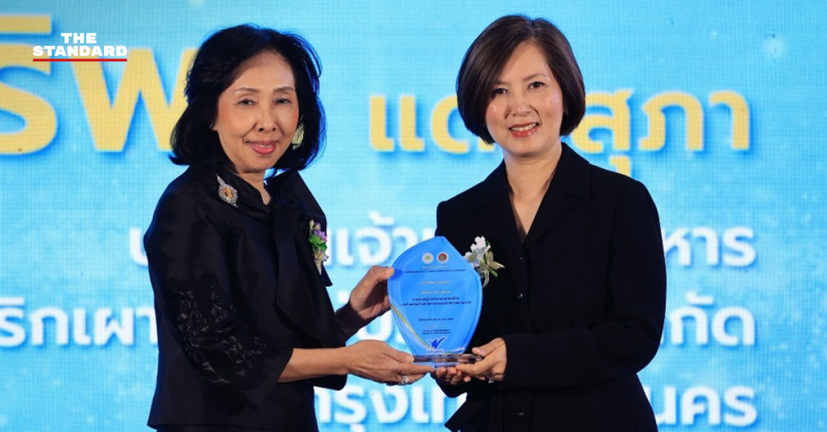 นางศิริพร แดงสุภา CEO บริษัท พิบูลย์ชัยน้ำพริกเผาไทยแม่ประนอม จำกัด กำลังรับรางวัลสตรีนักบริหารดีเด่น