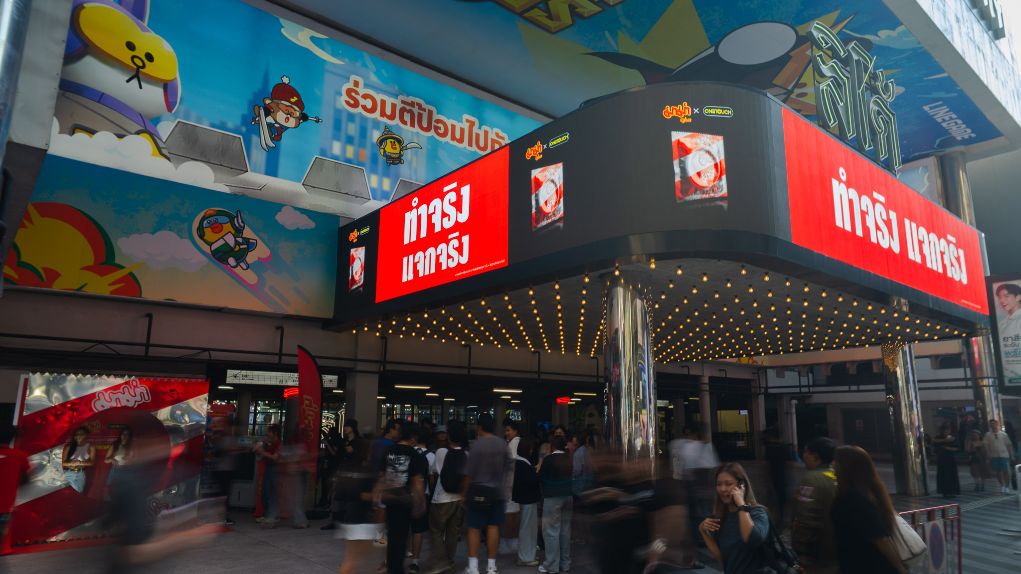 ภาพผลิตภัณฑ์ถุงยางอนามัย MAMA x ONETOUCH ลายซองมาม่า รสต้มยำกุ้ง สำหรับแคมเปญ April Fools' Day 2