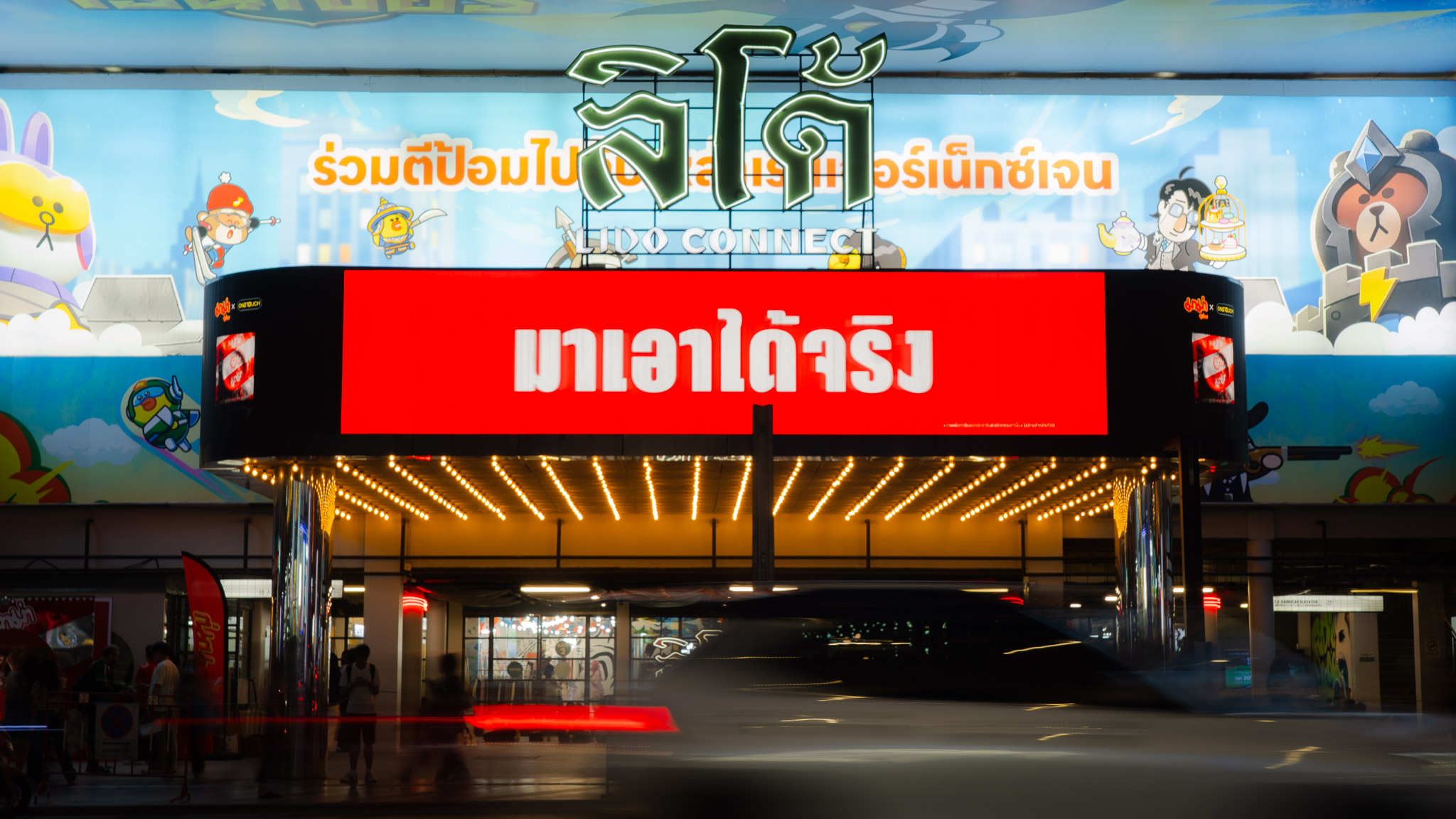 ภาพผลิตภัณฑ์ถุงยางอนามัย MAMA x ONETOUCH ลายซองมาม่า รสต้มยำกุ้ง สำหรับแคมเปญ April Fools' Day 4