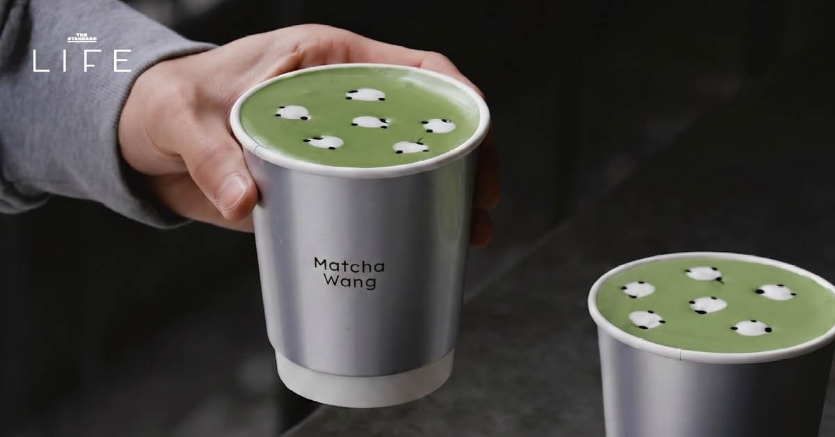 มัทฉะลาเต้โฟมนมรูปแกะสุดน่ารักจากคาเฟ่ Matcha Wang ที่เซี่ยงไฮ้