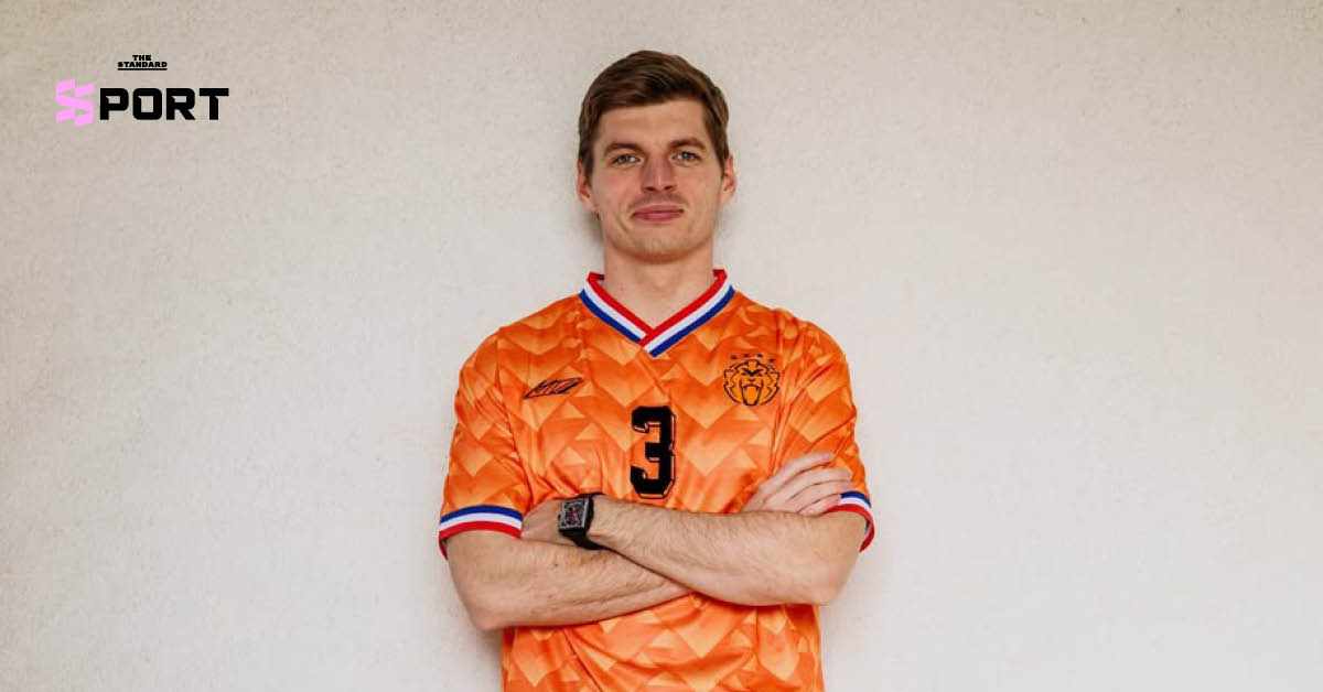 แม็กซ์ เวอร์สแตพเพน สวมเสื้อฟุตบอลคอลเลกชัน Orange Unity