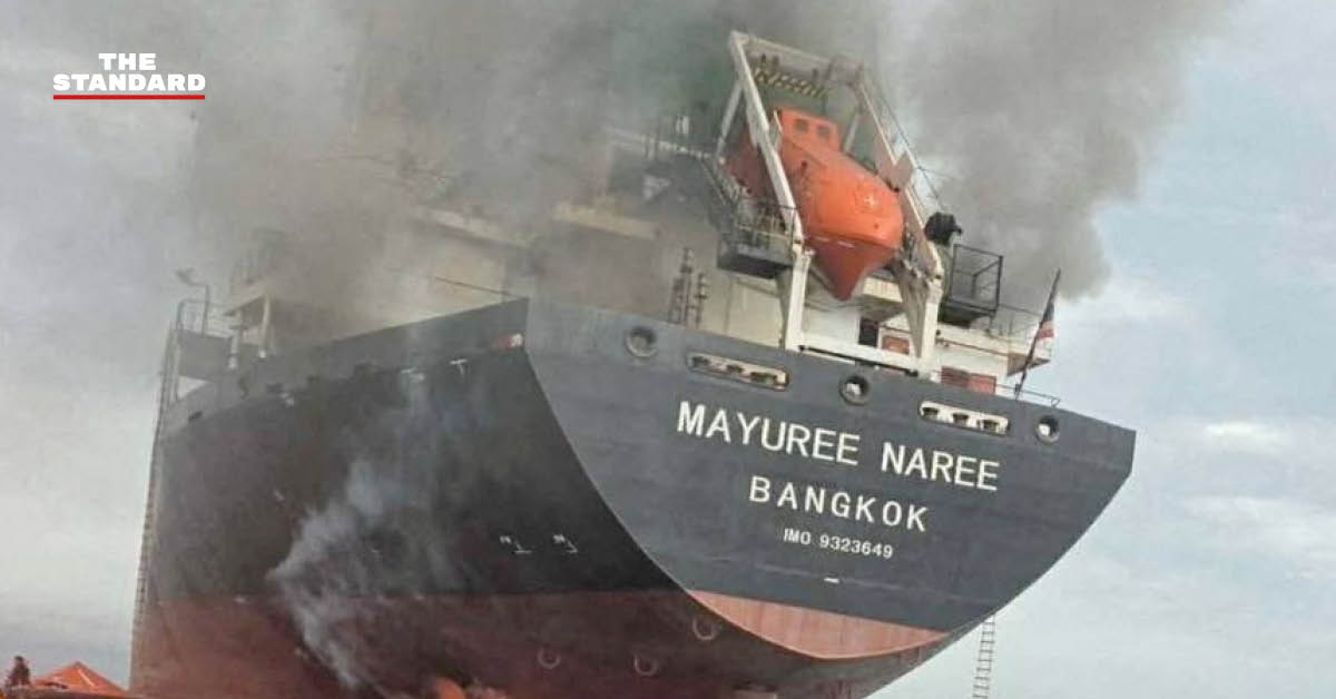 ภาพเรือ มยุรี นารี พร้อมข้อความจากกระทรวงการต่างประเทศเรื่องการค้นหาลูกเรือและพบชิ้นส่วนมนุษย์