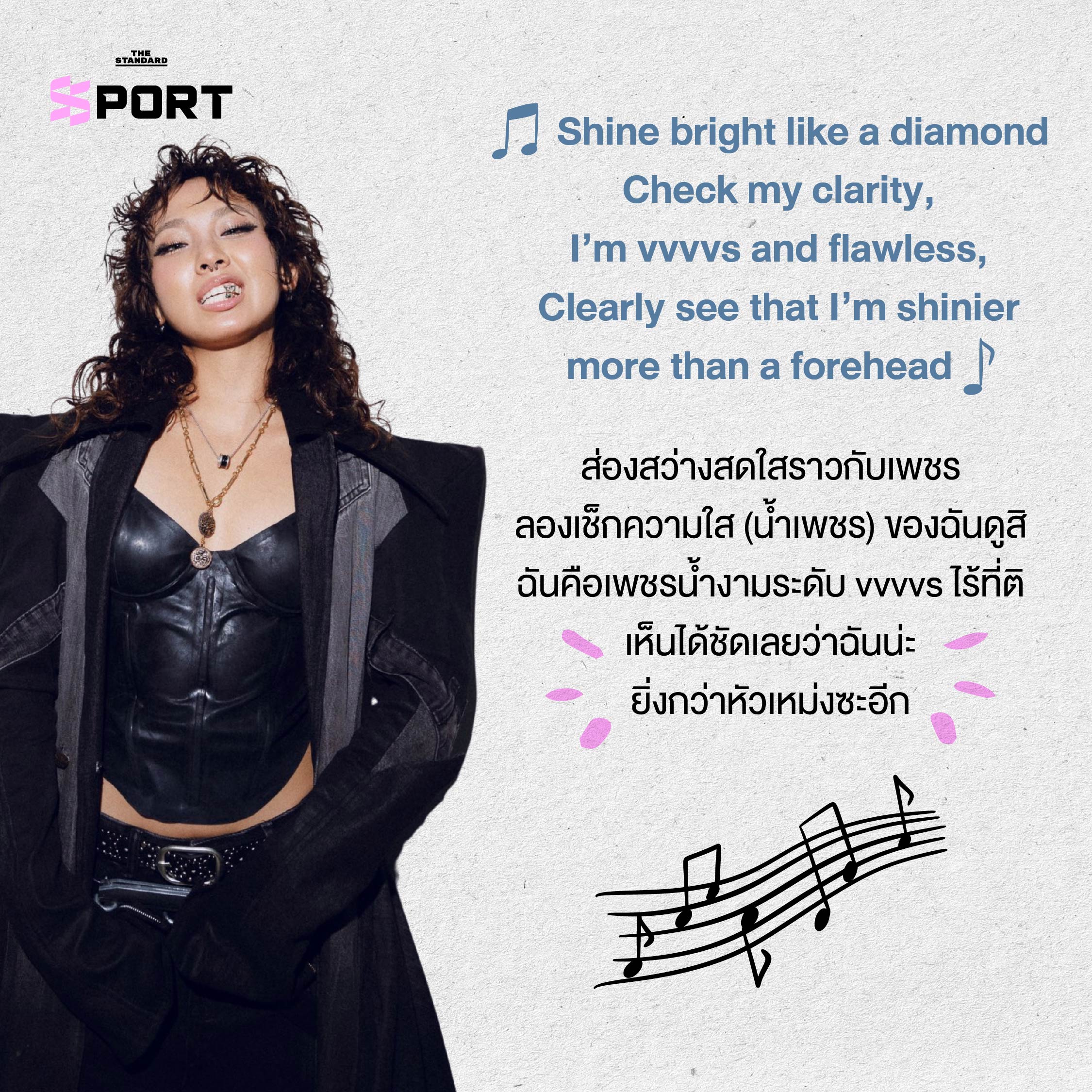 ภาพปก มิลลิ ไอลีน กู่ และ อลิสา หลิว ตัวแทนการค้นหาตัวตน 1