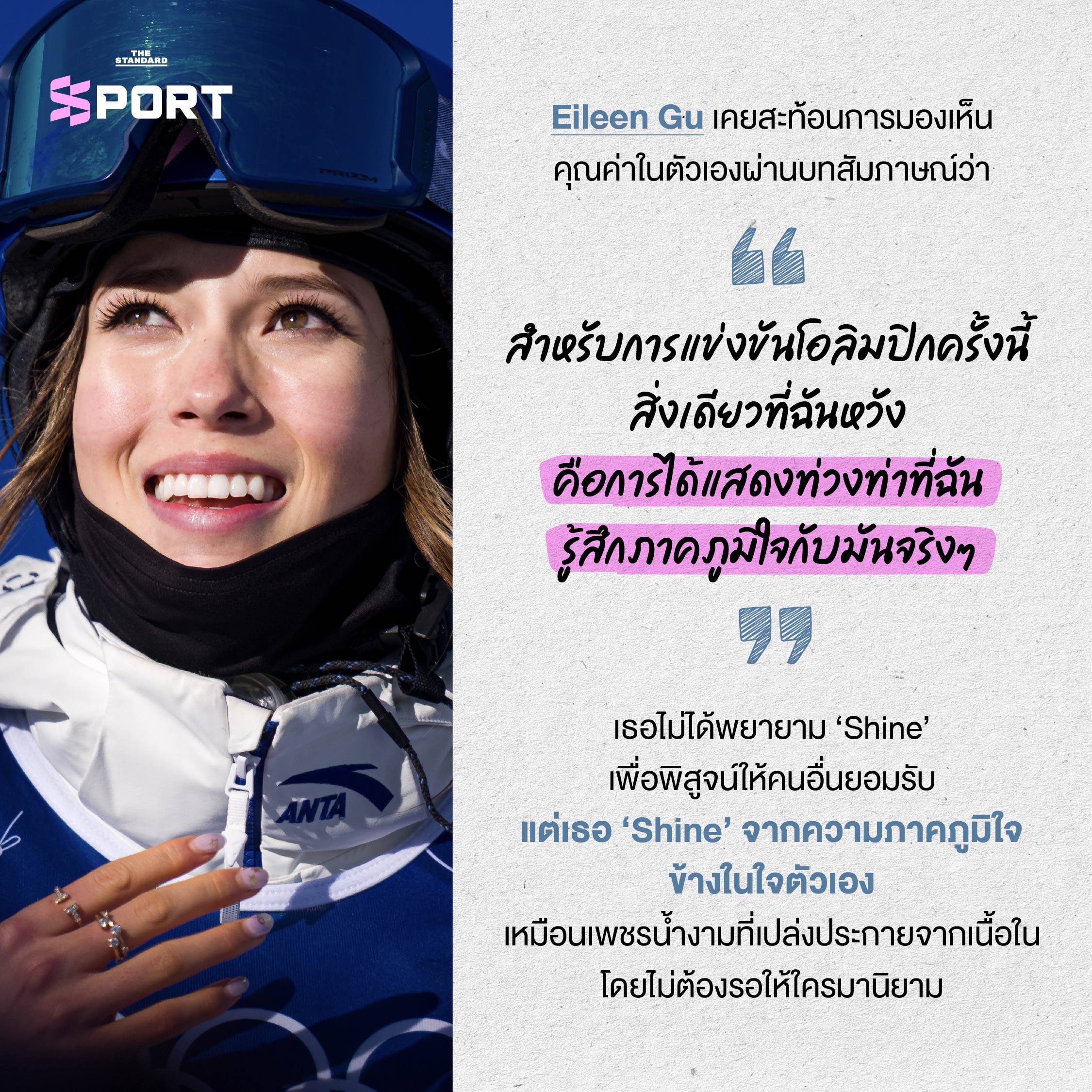 ภาพปก มิลลิ ไอลีน กู่ และ อลิสา หลิว ตัวแทนการค้นหาตัวตน 2