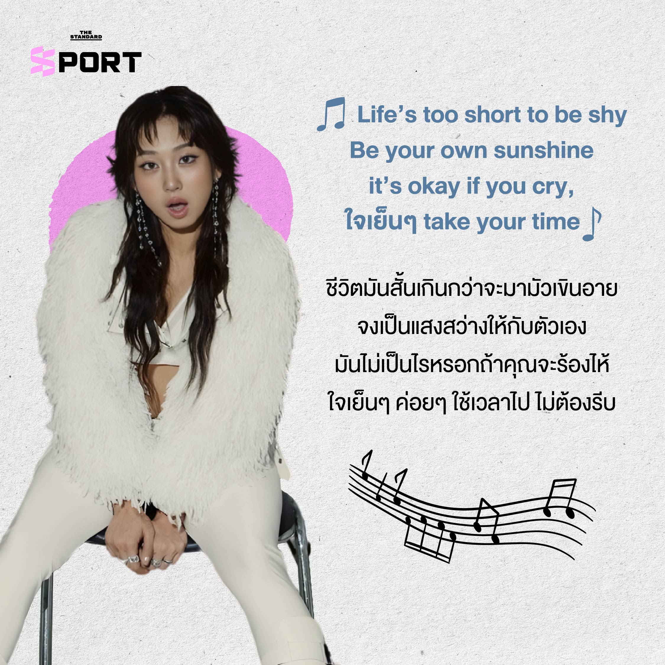 ภาพปก มิลลิ ไอลีน กู่ และ อลิสา หลิว ตัวแทนการค้นหาตัวตน 6