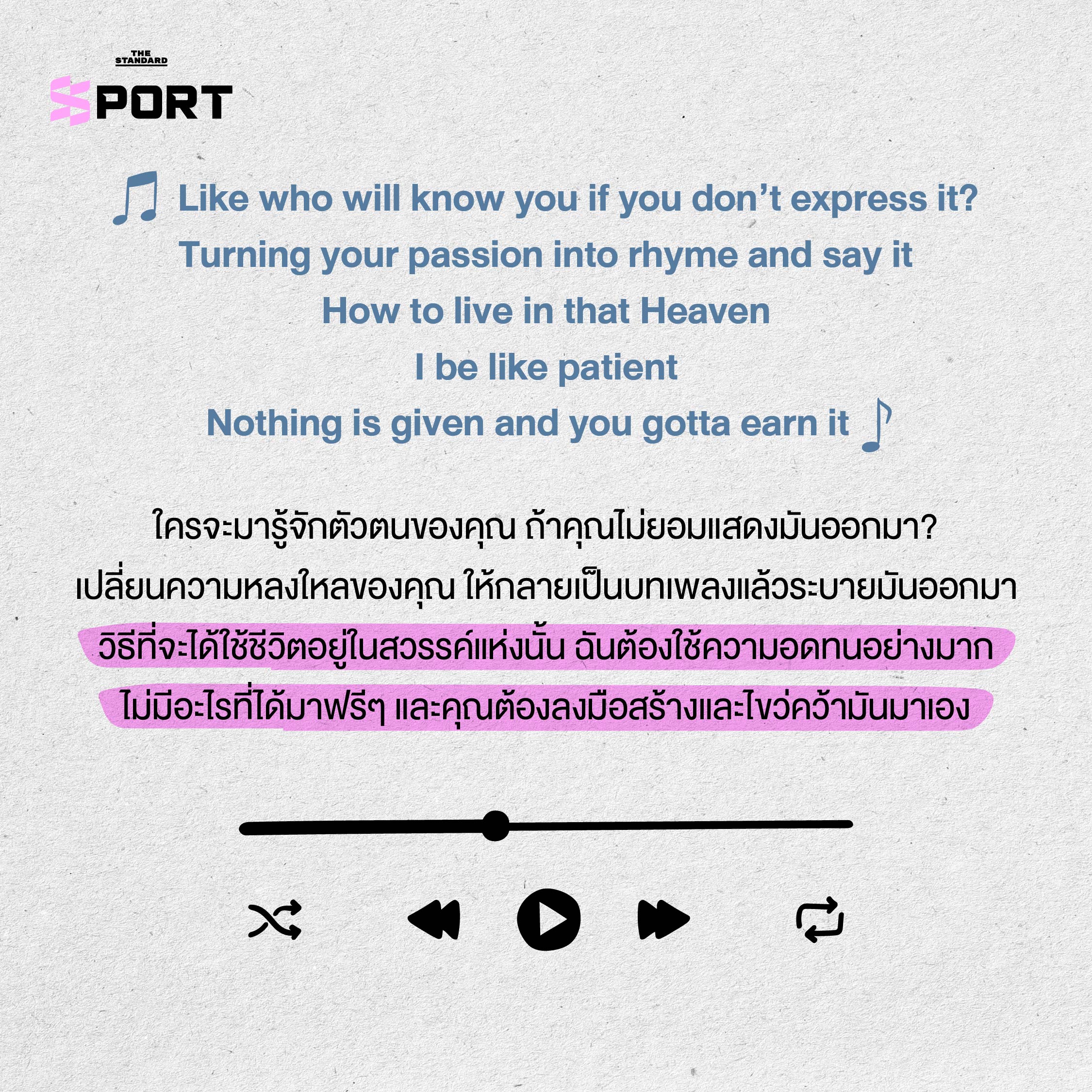 ภาพปก มิลลิ ไอลีน กู่ และ อลิสา หลิว ตัวแทนการค้นหาตัวตน 9