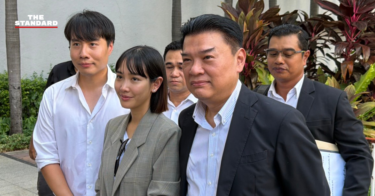 มิน พีชญา และ แซม ยุรนันท์ หลังศาลอาญาอนุญาตปล่อยตัวชั่วคราวคดีดิไอคอน