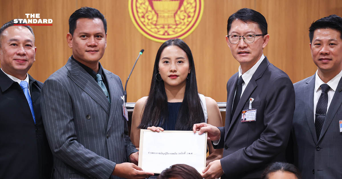 สส. พรรคประชาชนพร้อมนายกสมาคมกีฬาบิลเลียด และอดีตนักกีฬาสนุกเกอร์ ยื่นร่างแก้ไข พ.ร.บ. การพนัน ปลดล็อกสนุกเกอร์