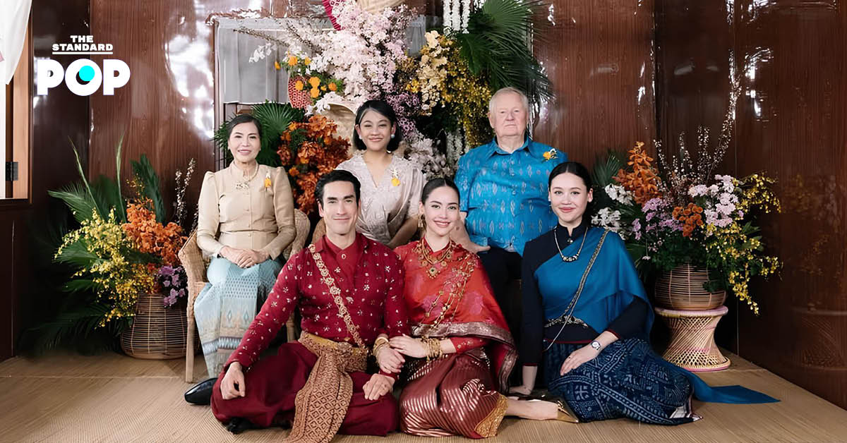 ภาพ ณเดชน์-ญาญ่า ในพิธีแต่งงานตามประเพณีอีสานที่ สวนยิ่งเย็น ขอนแก่น