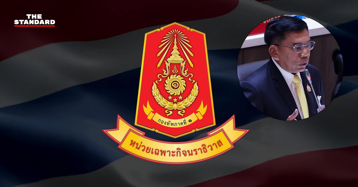 หน่วยเฉพาะกิจนราธิวาสออกแถลงการณ์ ยืนยันความบริสุทธิ์ใจ ปฏิเสธเกี่ยวข้องเหตุลอบยิง สส.กมลศักดิ์