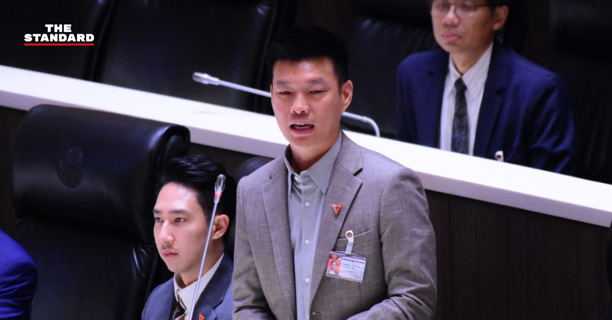 ณัฐพงษ์ เรืองปัญญาวุฒิ สส. พรรคประชาชน อภิปรายประเด็น 2 มาตรฐานในสภา