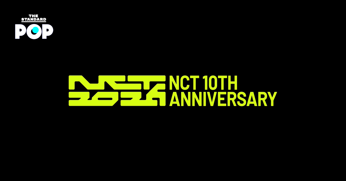 โลโก้โปรเจกต์ NCT 2026 เพื่อฉลองครบรอบ 10 ปี เดบิวต์ของวง NCT