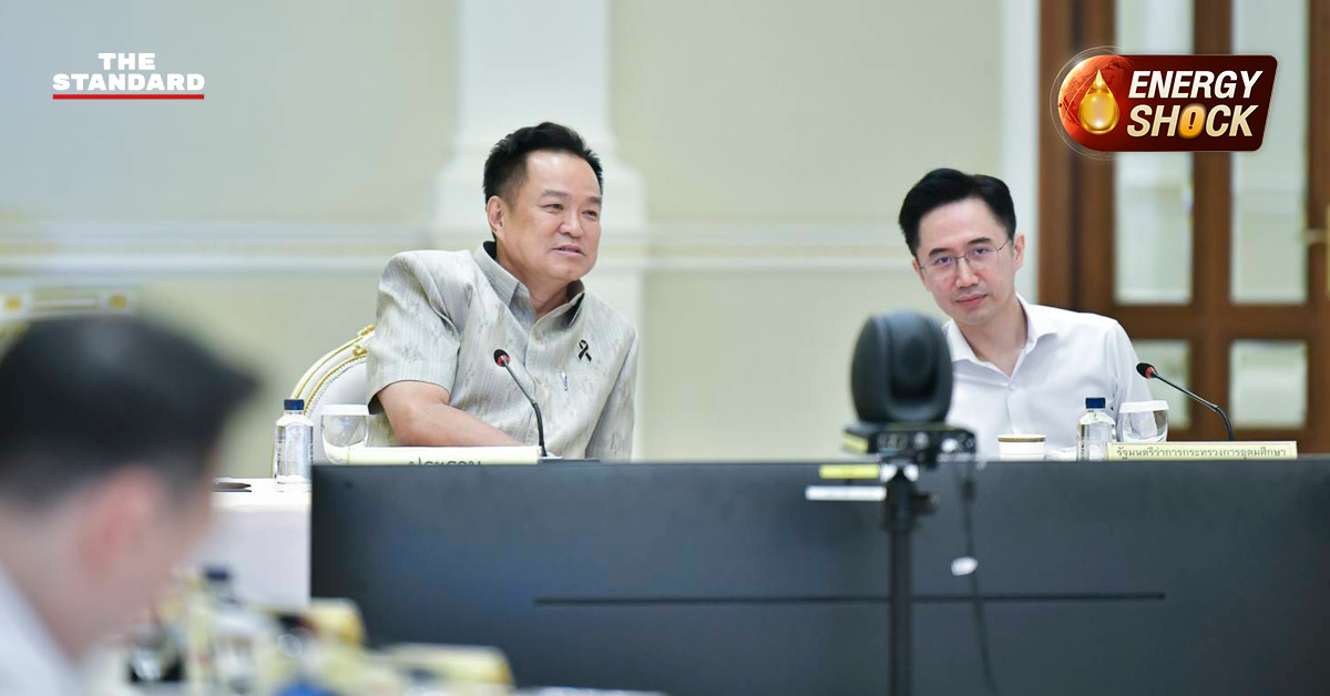 อนุทิน ชาญวีรกูล เป็นประธานการประชุม กพช. เพื่อพิจารณานโยบายพลังงาน