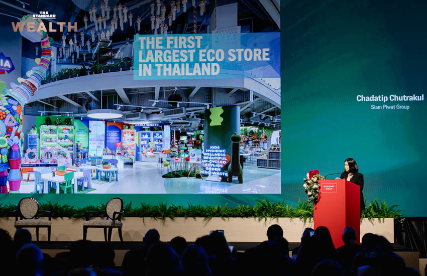 ภาพจำลองโครงการ NEXTOPIA ของสยามพิวรรธน์ ซึ่งเป็นเมืองต้นแบบแห่งโลกอนาคตที่เน้นความยั่งยืนและสร้างกำไร โดยมี ชฎาทิพ จูตระกูล เป็นผู้นำเสนอแนวคิด 2