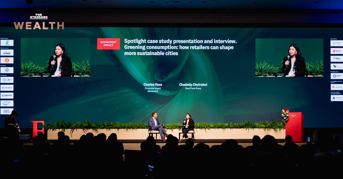 ภาพจำลองโครงการ NEXTOPIA ของสยามพิวรรธน์ ซึ่งเป็นเมืองต้นแบบแห่งโลกอนาคตที่เน้นความยั่งยืนและสร้างกำไร โดยมี ชฎาทิพ จูตระกูล เป็นผู้นำเสนอแนวคิด