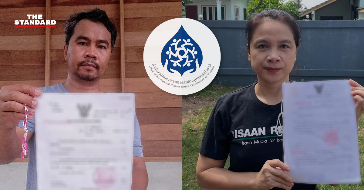 ภาพคู่บุคคลที่ถูกฟ้องร้อง มีโลโก้ กสม. ด้านหลัง พร้อมเอกสารบางส่วนที่เบลอเพื่อความเป็นส่วนตัว