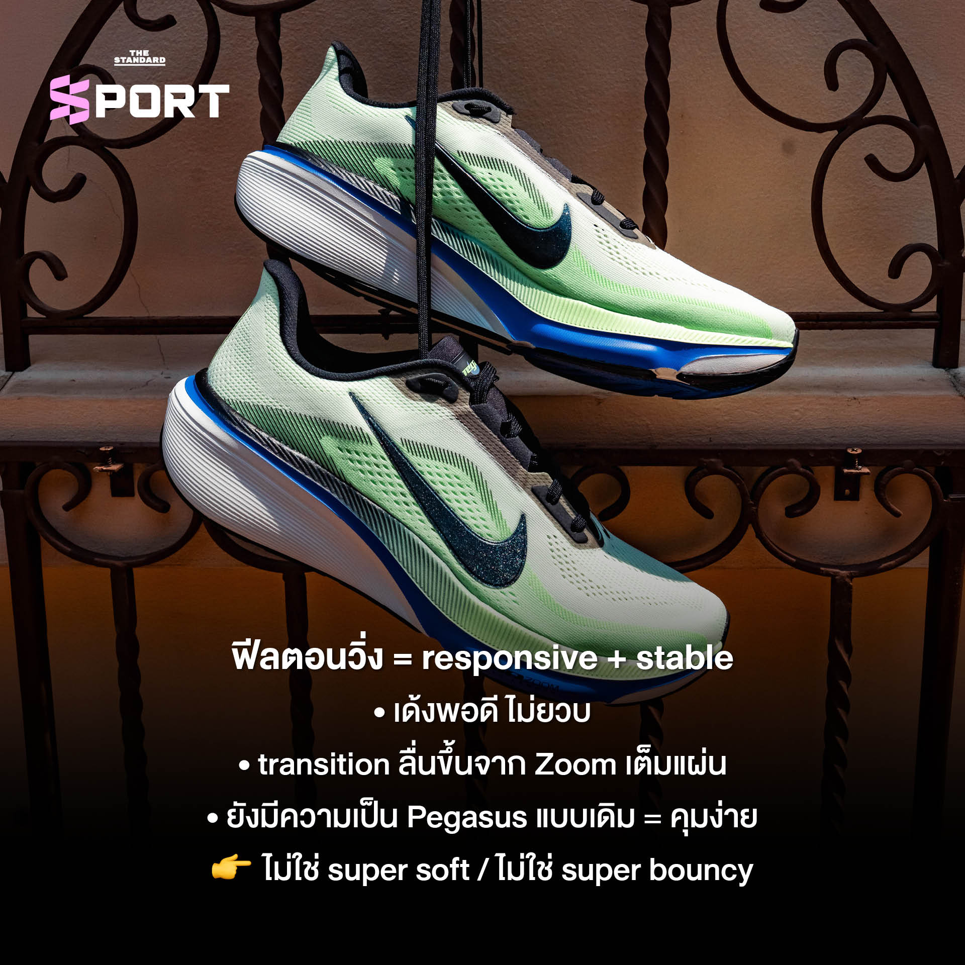 รองเท้าวิ่ง Nike Pegasus 42 สีขาว แสดงเทคโนโลยี Air Zoom เต็มแผ่น 4