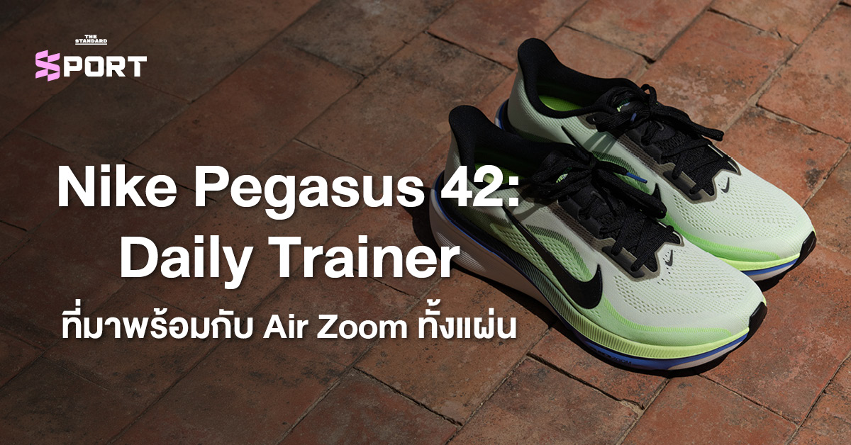 รองเท้าวิ่ง Nike Pegasus 42 สีขาว แสดงเทคโนโลยี Air Zoom เต็มแผ่น