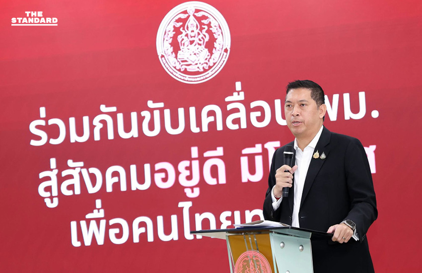 นิกร โสมกลาง รัฐมนตรีว่าการกระทรวงการพัฒนาสังคมและความมั่นคงของมนุษย์ (พม.) แถลงวิสัยทัศน์และนโยบาย 8 ด้าน 1