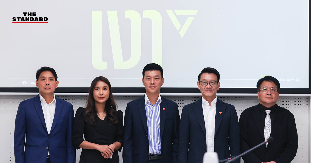 ภาพคณะรัฐมนตรีเงา 'สีส้ม' นำโดย ณัฐพงษ์ เรืองปัญญาวุฒิ และแกนนำพรรคประชาชน กำลังประชุมนัดแรกที่อาคารรัฐสภา