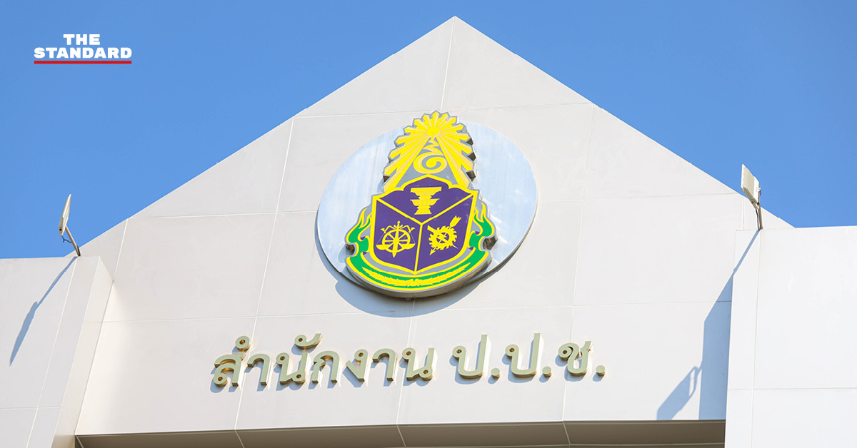 แฟ้มภาพ ป.ป.ช. แถลงข่าวกรณีส่งเรื่อง 44 อดีต สส.ก้าวไกล ให้ศาลฎีกาพิจารณา