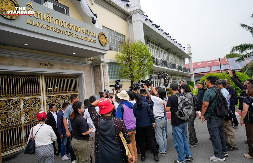 แพทองธาร ชินวัตร และครอบครัวเข้าเยี่ยม ทักษิณ ชินวัตร ที่เรือนจำกลางคลองเปรม 6