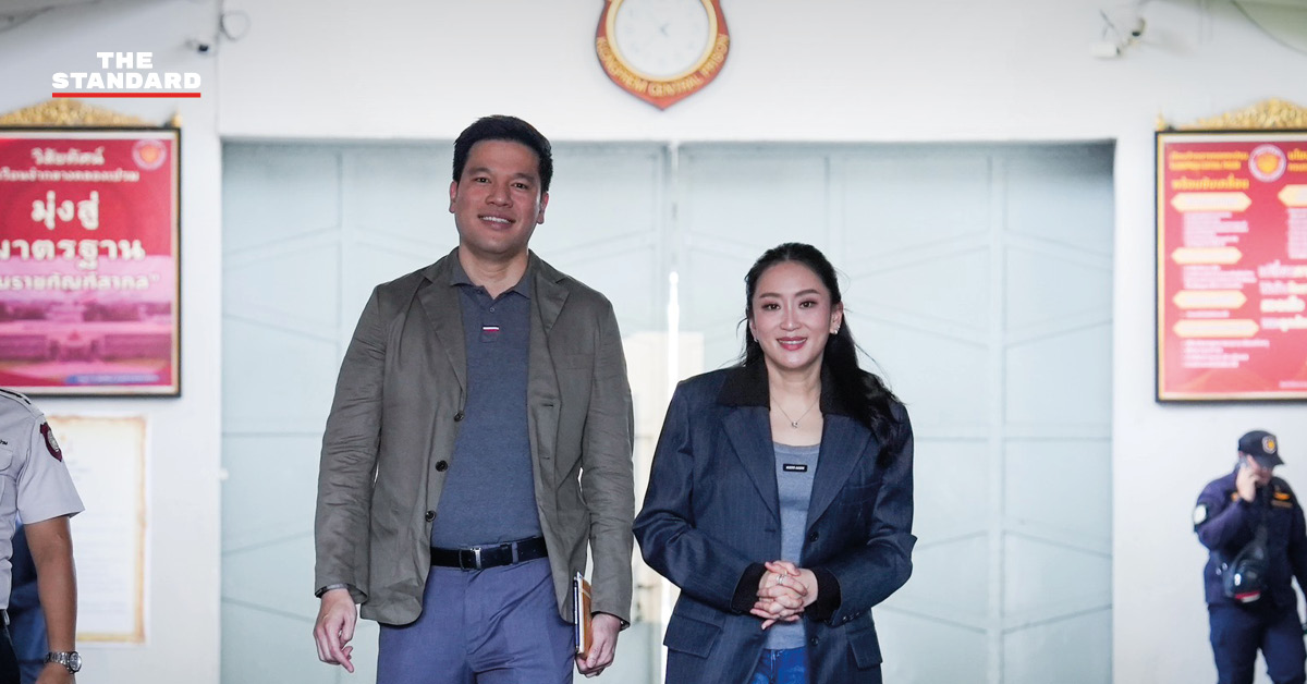 แพทองธาร ชินวัตร และ ปิฎก สุขสวัสดิ์ เดินทางเข้าเยี่ยม ทักษิณ ชินวัตร ที่เรือนจำกลางคลองเปรม ครบรอบ 7 เดือน