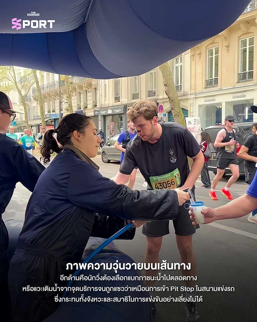 นักวิ่ง Paris Marathon กำลังวิ่งพร้อมภาชนะน้ำส่วนตัว หลังผู้จัดยกเลิกการแจกแก้วน้ำพลาสติก 5